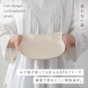 catte キャッテ ギフトボックス 35 アイボリー.|s4